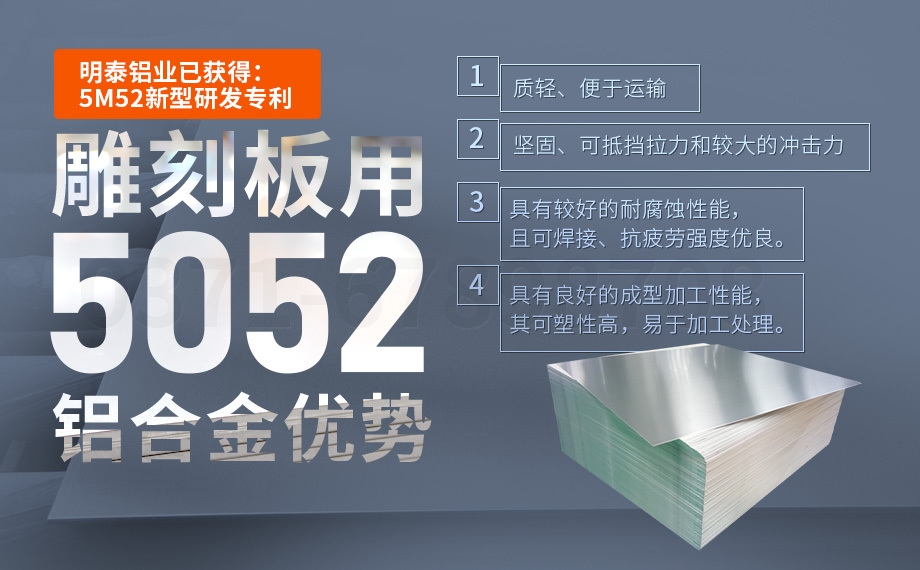 雕刻板用铝_外墙装饰用铝合金镂空雕刻板_冲孔镂空雕花板5052|5M52铝板厂家_价格优惠